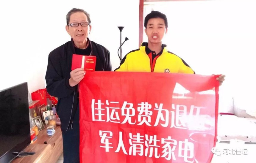 鐵血軍魂，榮譽致敬