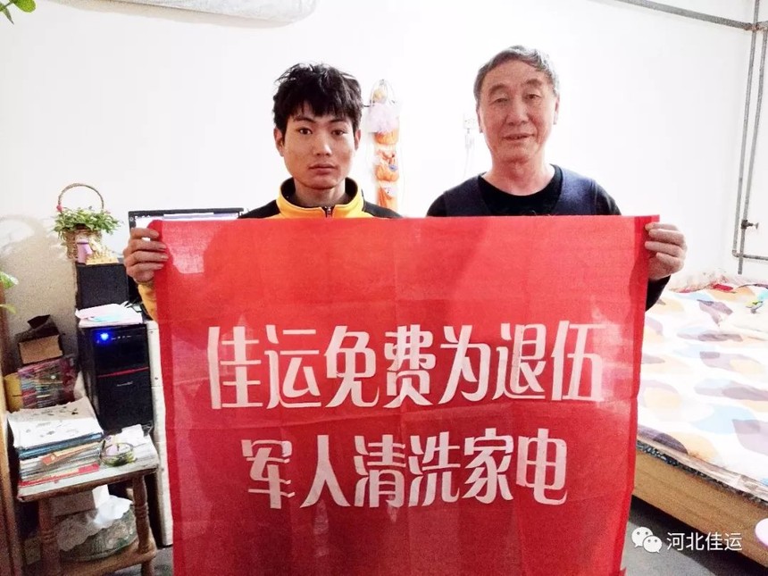 鐵血軍魂，榮譽致敬